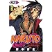 Le Meilleure du Manga d'Aventure  !