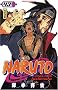 Naruto, Tome 43 :
