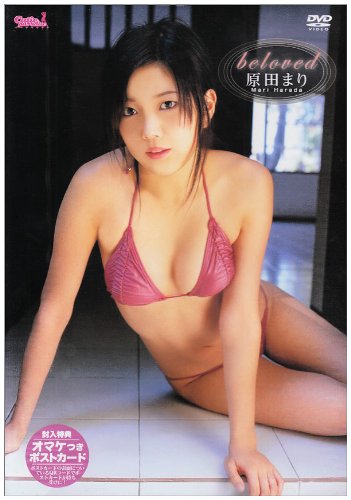 原田まりるのアイテム画像