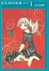 CLOVER　新装版（1） (KCデラックス)