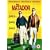 The Matador [DVD] [2005]