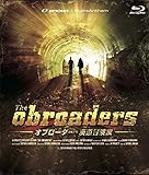 ��THE OBROADERS ���֥������� ��ƻ�����ȡ׷����Blu-ray