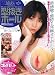 �O�Y������ �^�����z�[�� [DVD]