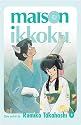 Maison Ikkoku Volume 6: v. 6 (Manga)