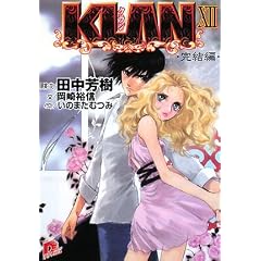 KLAN�q12�r������ (�W�p�ЃX�[�p�[�_�b�V������)