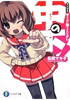 中の下！ ランク3