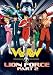 Voltron Lion Force: Part 2 (Eight-Disc)