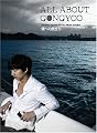 ALL ABOUT GONGYOO~僕への旅立ち~