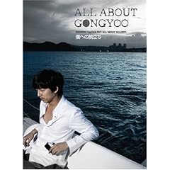 ALL ABOUT GONGYOO~�l�ւ̗�����~