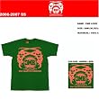 Black CMR TEE