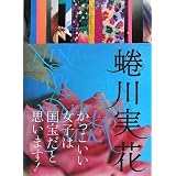 商品の詳細