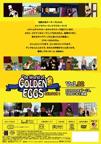 Cover image : ゴールデンエッグス / The World of GOLDEN EGGS シーズン1 Vol.2 [DVD]