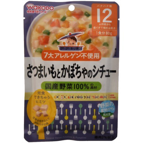 グーグーキッチン さつまいもとかぼちゃのシチュー 80g 12ヶ月頃から