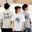 (タイタン×インディアン) TINTIN by INDIAN エコバッグ付 「タンタンの冒険 ユニコーン号の秘密」記念 半袖Tシャツ