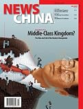 News China