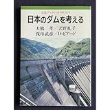 ���ܤΥ����ͤ��� (���ȥ֥å���å� (No.375))