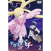 テガミバチ 2 [DVD]