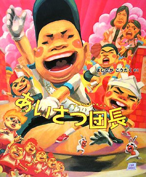 表紙