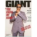 Giant Magainze December/January 2007 Diddy, Ciara, John Legend, Porn Stars, Lily Allen, Snoop Dogg (#15) book cover