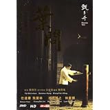 IpMan-[2DiscSpecialEdition]withEnglishSubtitlesDonnieYen