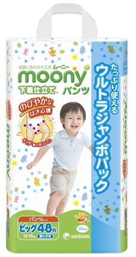 ム-ニ-パンツ 下着仕立て 男の子 ビッグ 48枚