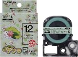 KINGJIM PRO�e�[�v�J�[�g���b�W �|�P�������x�� 12mm SGP12FG ��