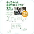 エンターテイメント