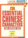 250 Essential Chinese Characters
