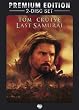 Last Samurai - Premium Edition (2 DVDs)