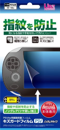 PSVita用液晶保護フィルム『キズガードフィルムPSV(ノングレアタイプ)』　