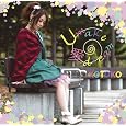 U make �� dream ~ KOTOKO (�A�[�e�B�X�g)