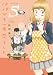 �ѥѤ���������򤷤� 5 (�ӥå� ���ߥå���)