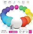 PRISMATE(�v���Y���C�g)&nbsp;LED�C���~�l�[�V�������C�g&nbsp;�Ђ���&nbsp;Plus&nbsp;15cm&nbsp;BIG-09