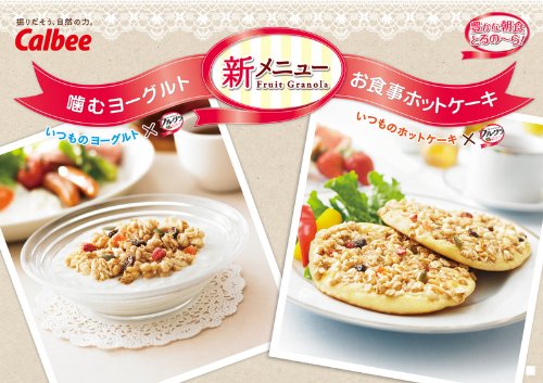 カルビー フルグラ 800g×6袋