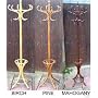 Traditional mahogany effect Bentwood Hat, Coat, Clothes and Umbrella Stand Rack Storage (Mahogany Colour)