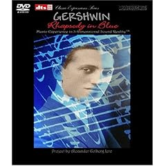 UNCOMMON BACH - Music Experience in 3-Dimensional Sound Reality TM, DVD-Audio DTS 24/96 Surround Music Disc. Volume 2.