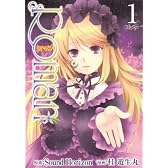 Roman 1 (ヤングジャンプコミックス)