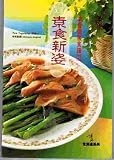 New Vegetarian Dishes (Yi Bo Tong family life  recipes Show Zeng Peng Li)