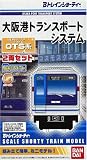 Ｂトレインショーティー 大阪港トランスポートシステム OTS系