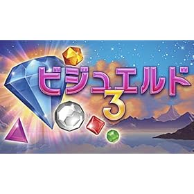 �r�W���G���h3 [�_�E�����[�h]