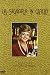 La Signora In Giallo - Stagione 02 (6 Dvd)