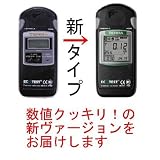 日本語マニュアル付 英語バージョン ECOTEST MKS-05(B) ガイガーカウンター BLUETOOTH付きモデル