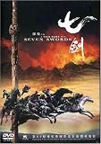 Seven Swords
