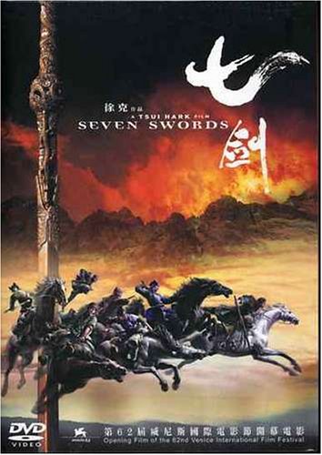 Скачать фильм Семь мечей /Chat gim / Qi jian / Seven Swords/