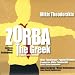 Search : Horos Tou Zorba (I) / Zorba’s Dance