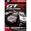 GTR:EVOLUTION 英語版 日本語マニュアル付き