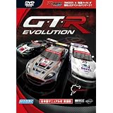 GTR:EVOLUTION 英語版 日本語マニュアル付き