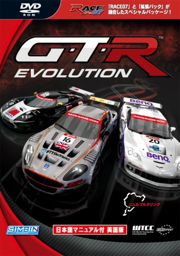 GTR:EVOLUTION �p��� ���{��}�j���A���t�� �Y�[ �v���b�g�t�H�[��: Windows Vista �݌ɂ��� 	 �Q�l���i： �� 7,140 6,850 OFF： �� 290 (4%) 5�_�̐V�i�^���Ï��i������: �� 6,282���
