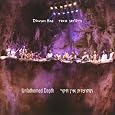 BUY : My Heart's Delight Traditional Irish Melody, Lyrics - Psalms, Mathnawi