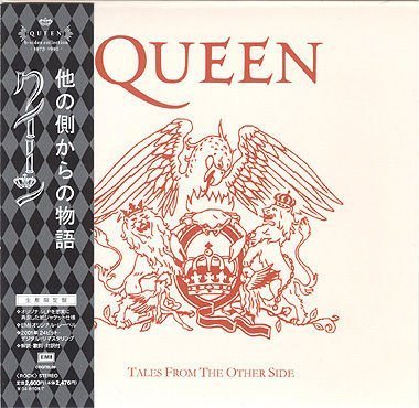 Queen - The Queen Collection - Zortam Music